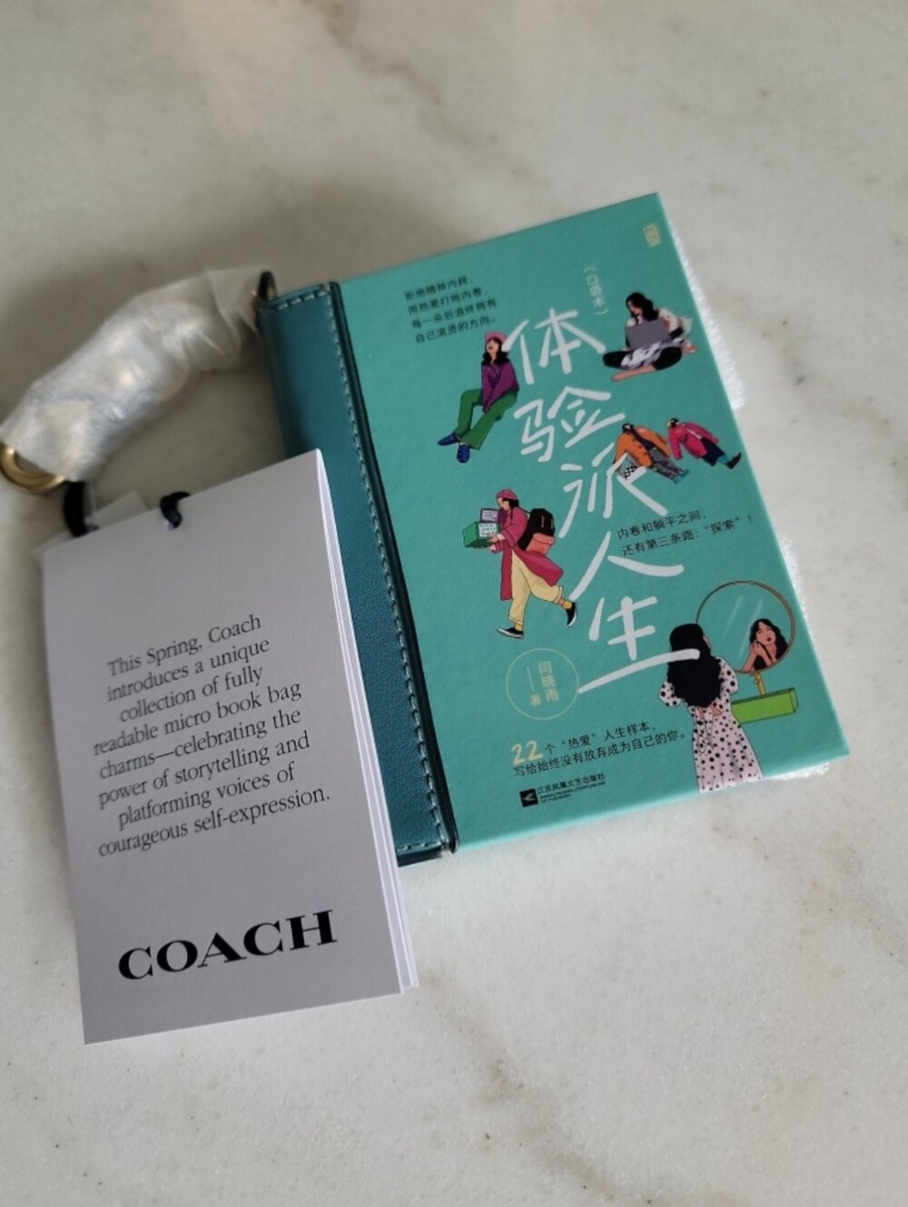 Coach Book Bag Charm The Try Everything Life By Yan Xiaoyu